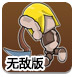 pg赏金女王app下载电脑免费版